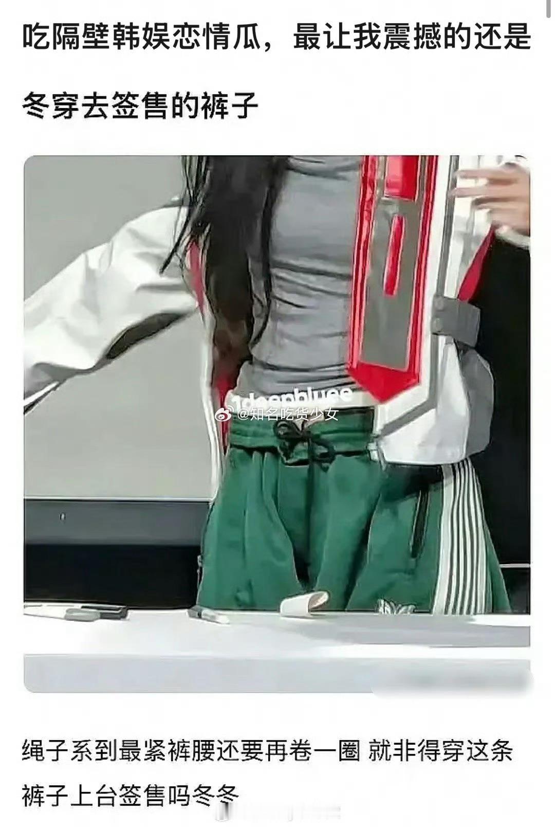 就不能文字吗，真会打哑谜