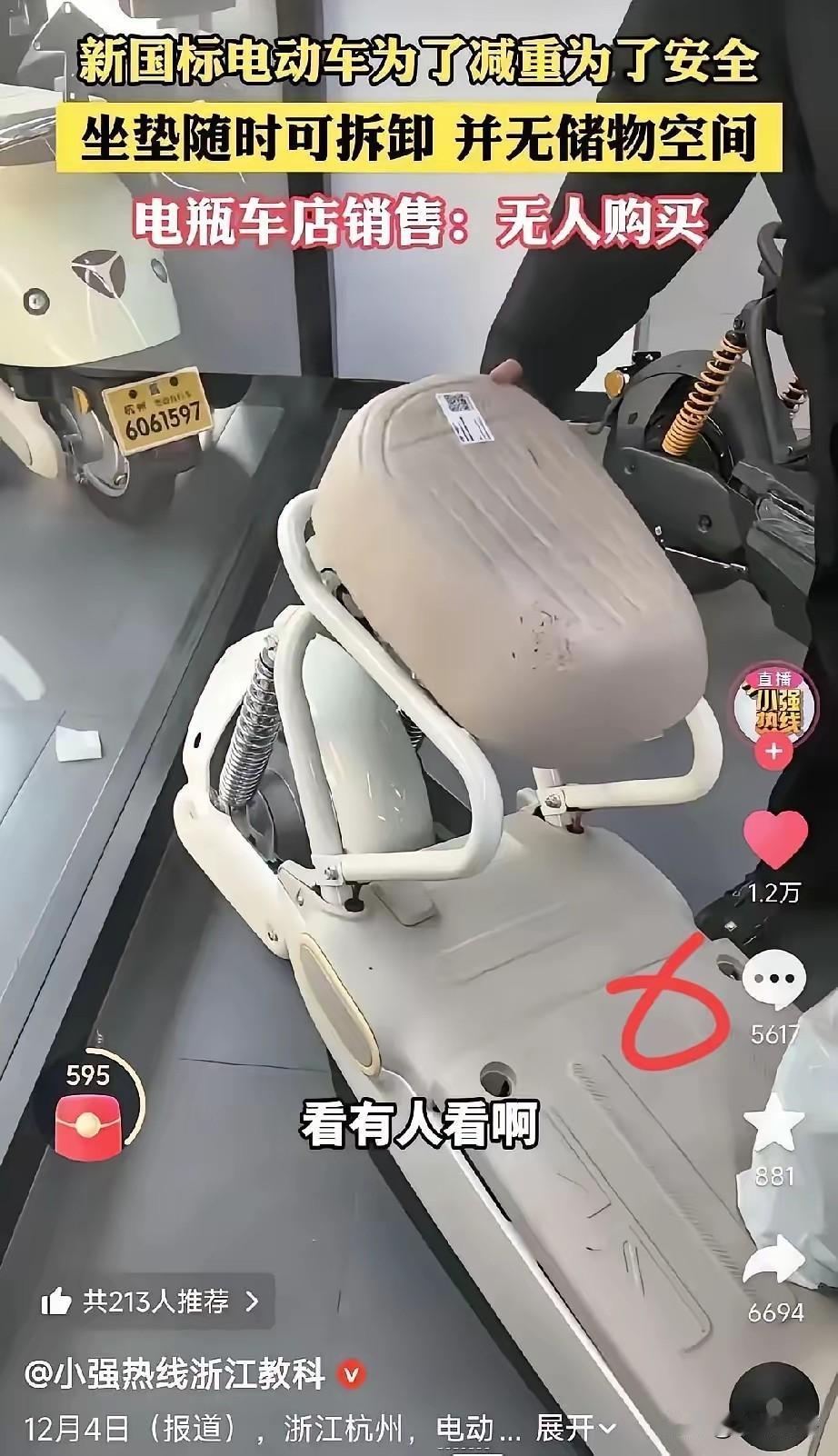 电动车专家们完全不经扒因为一扒你就会发现，他们设计的车还在用五年前的电池技术