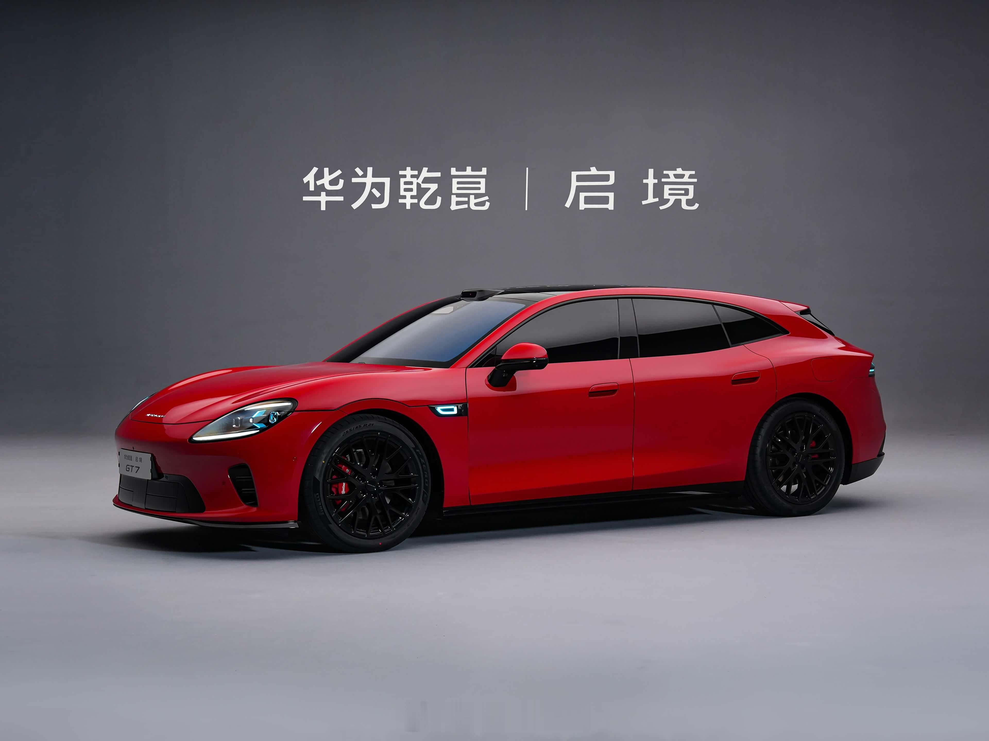 启境GT7内饰曝光，搭载鸿蒙座舱新一代大模型前排双零重力座椅新一代鸿蒙座舱智能助