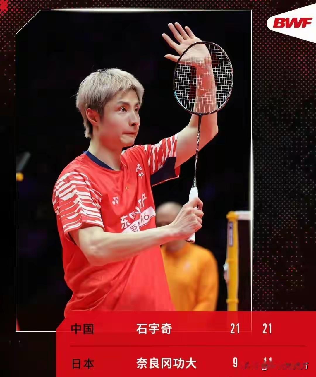 世界羽联巡回赛总决赛决出五个单项四强，中国队在各单项都有选手晋级，其中男单、女单