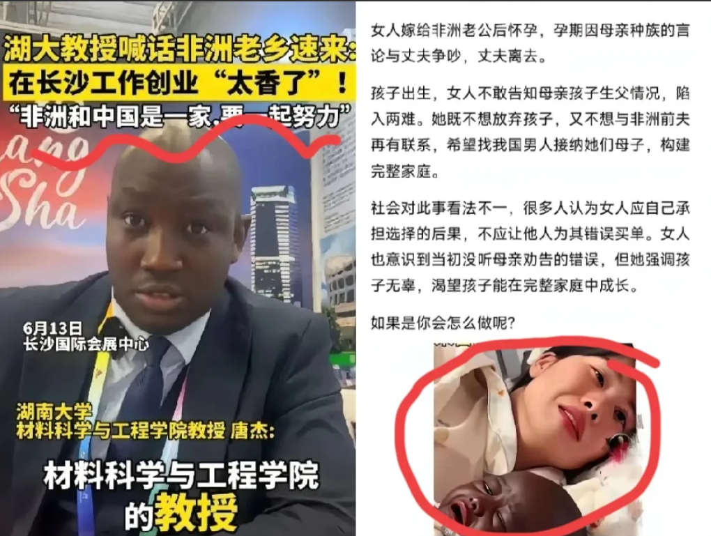 就说，非洲人能来中国工作，创业吗？在广州的黑人，只要有一个人黑人租了一间房子