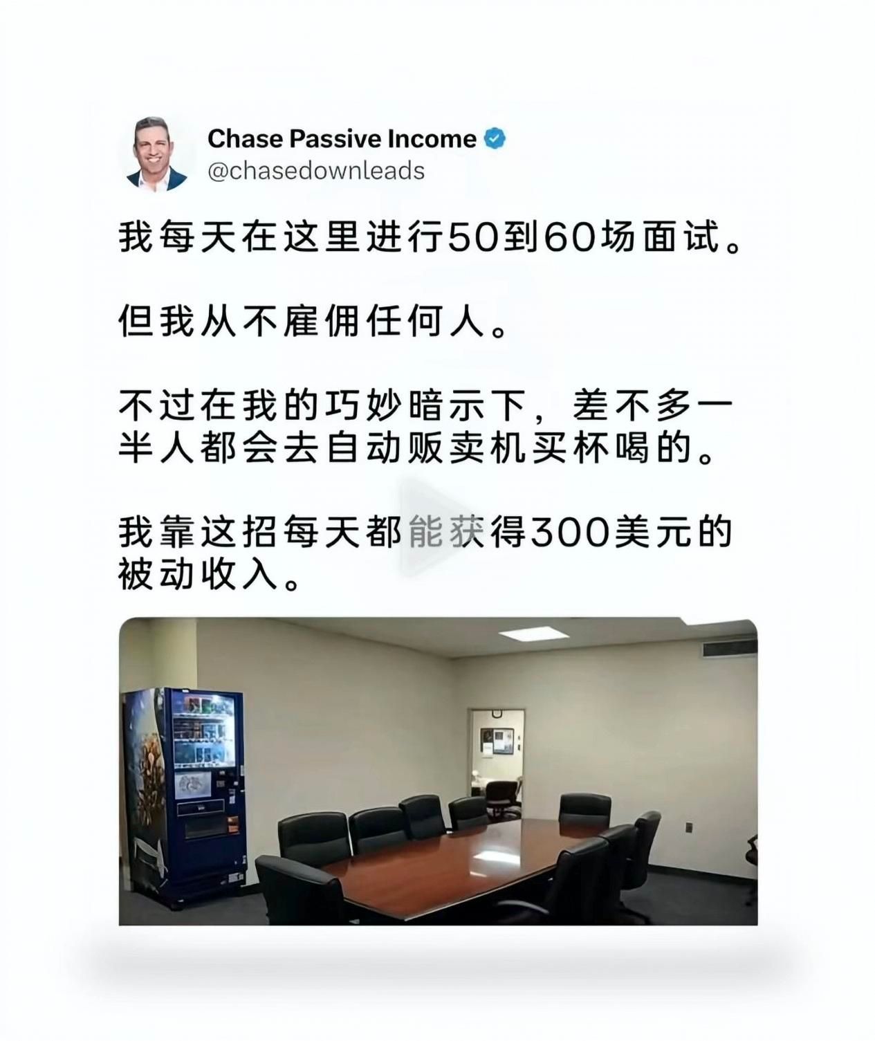 不要紧张，先生/女士，或许，你应该去买杯咖啡。​​​
