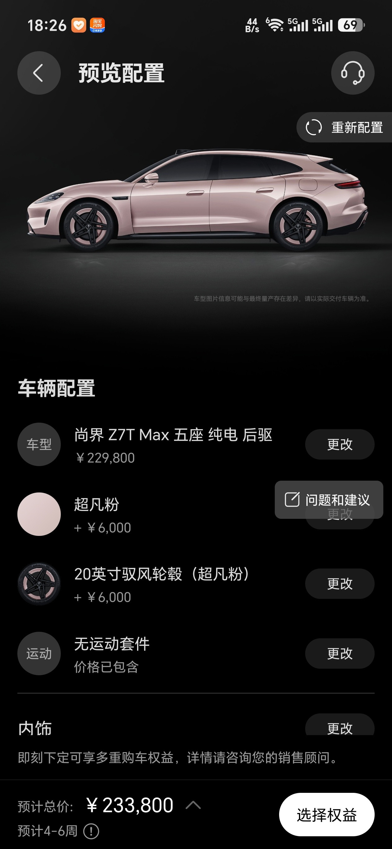 想买新车了如果买二手能省多少钱？