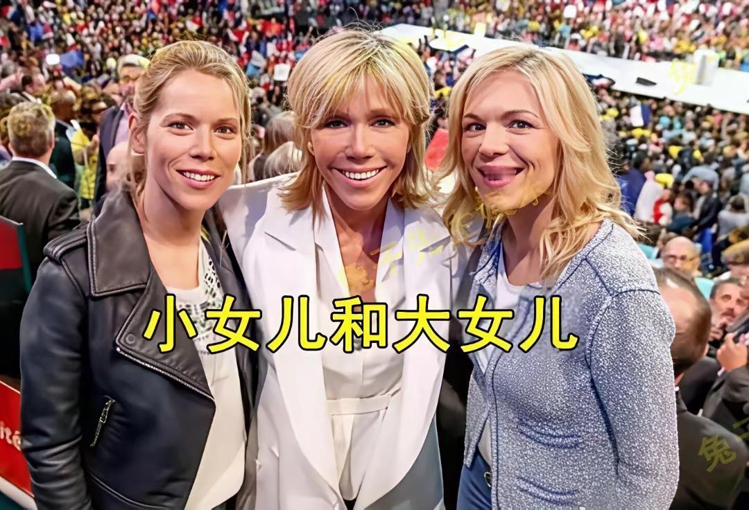 马克龙长的好帅，可他家里的老婆及两个女儿，长的很是一般般吧[捂脸哭][捂脸哭][捂脸