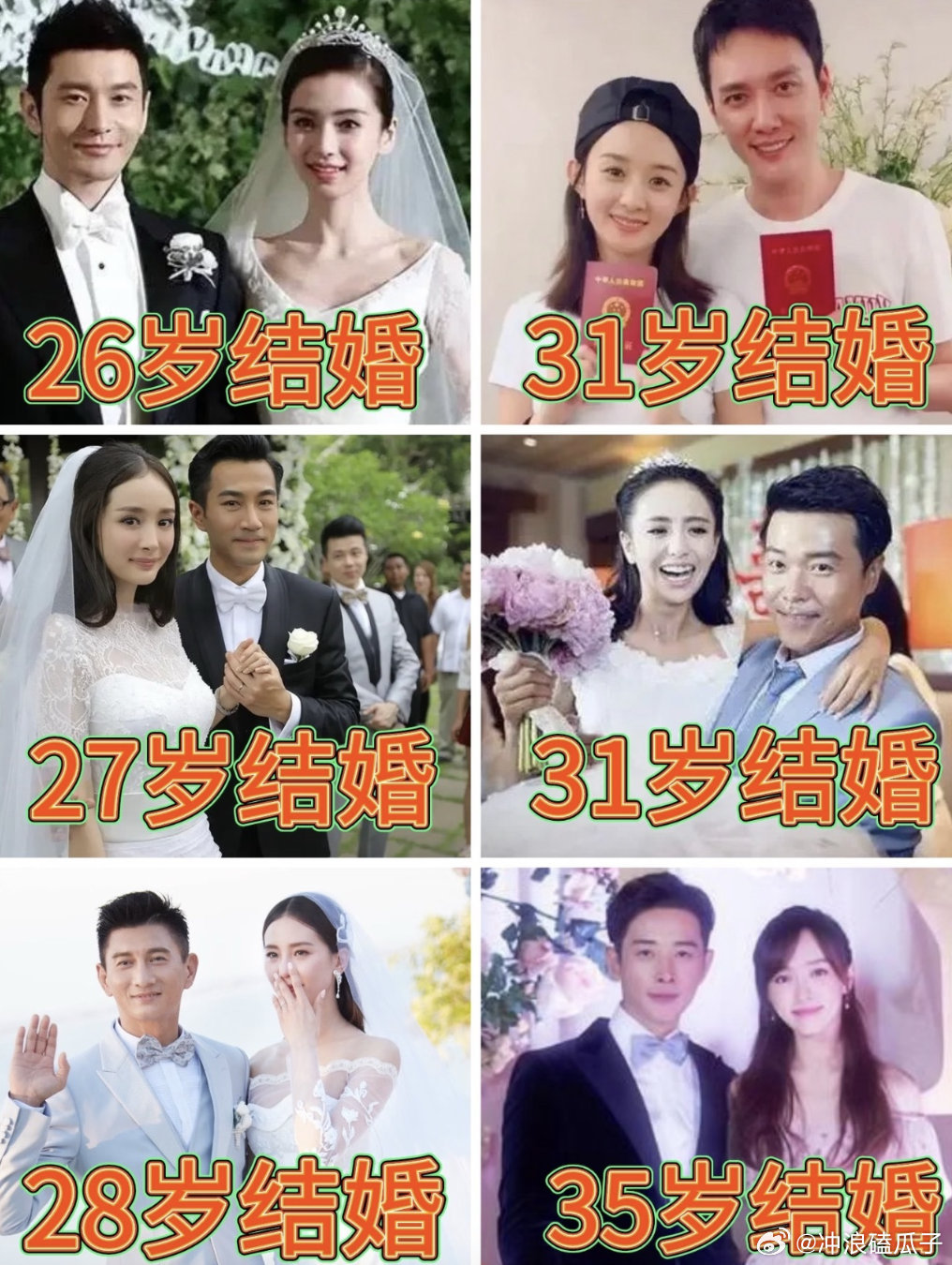 85花就剩下一对了吧？​​​