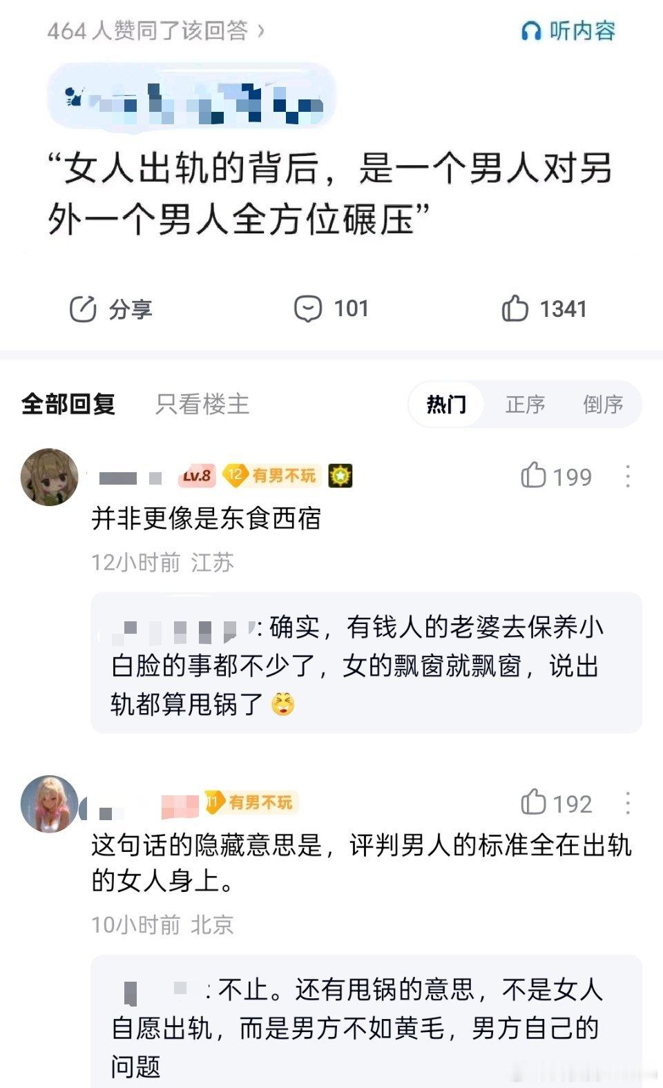 冰清玉洁这一块