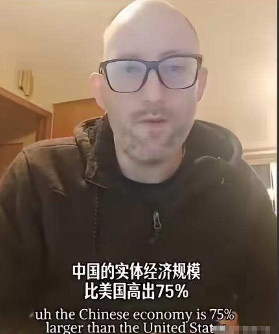 美国一网友说，若按中国计算GDP的方法计算美国的GDP，中国的GDP与美国的GD