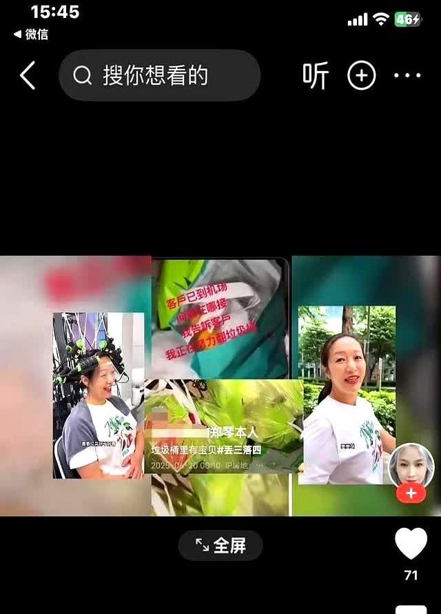 这郑琴真的内涵许建华了，难道又再作妖！瞅瞅有些人活得多明白，有话就直说，