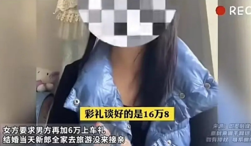 又一位不简单的新娘子，快能与大同那位女子有一拼了，没想到遇了个男友快刀斩乱麻，我