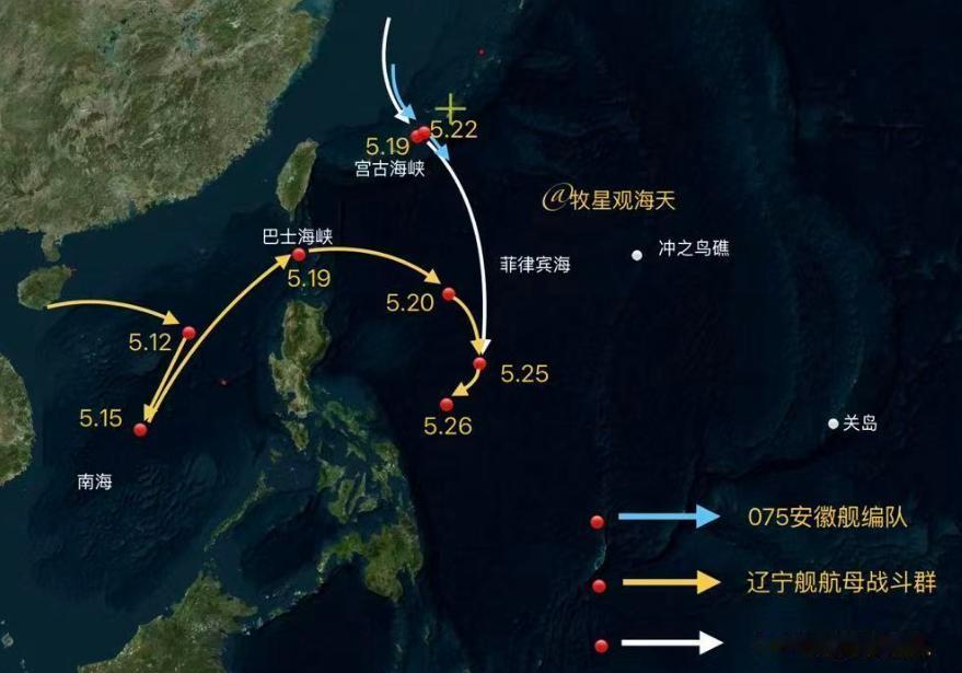辽宁舰航母战斗群在菲律宾东海岸！怪不得菲律宾这几天老实了，也没有那么多话语了