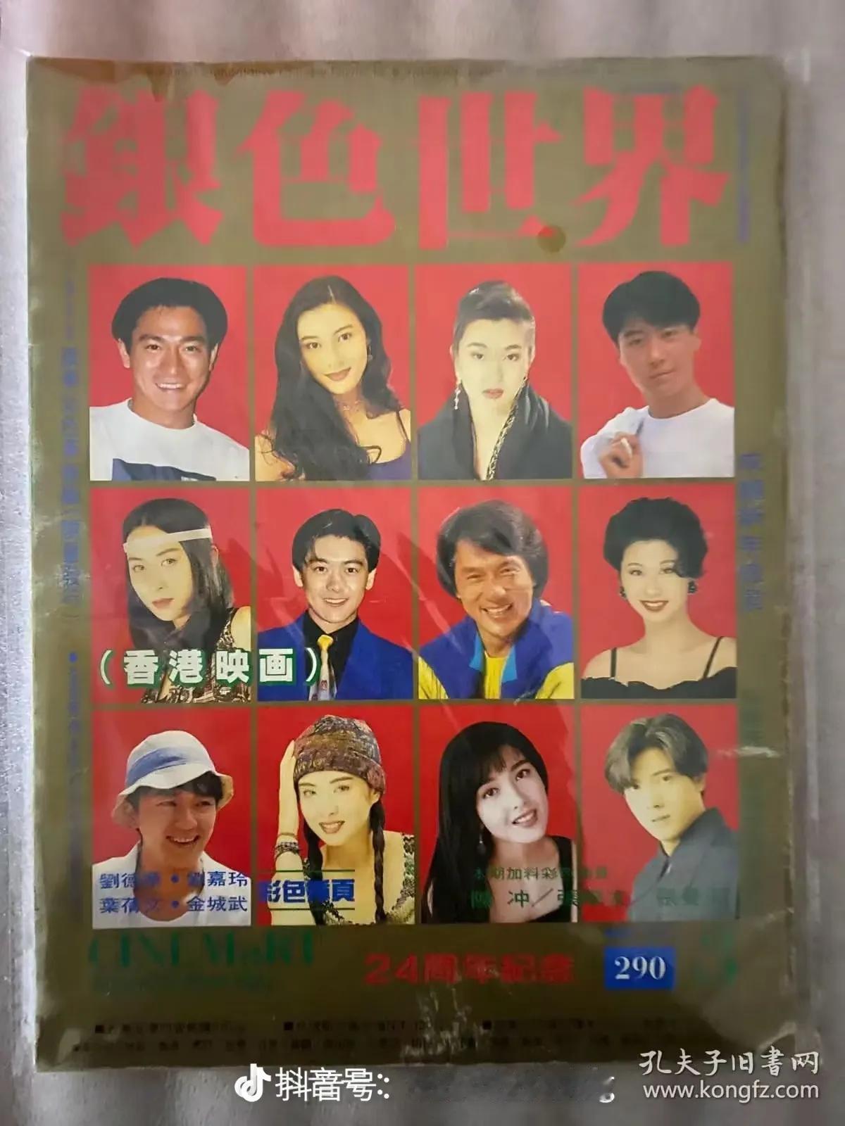 冠军就是票房好？？？投资1个亿，票房1亿多，拿个冠军，最后投资商亏死吗为啥《疯