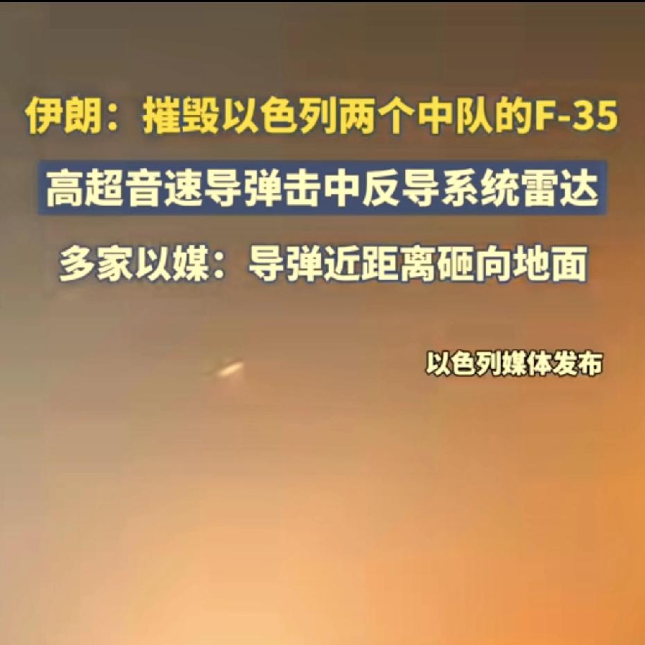 我爸刚才给我打电话了，让我不要插手中东的事，让我好好上班，我还是想说一句。真心