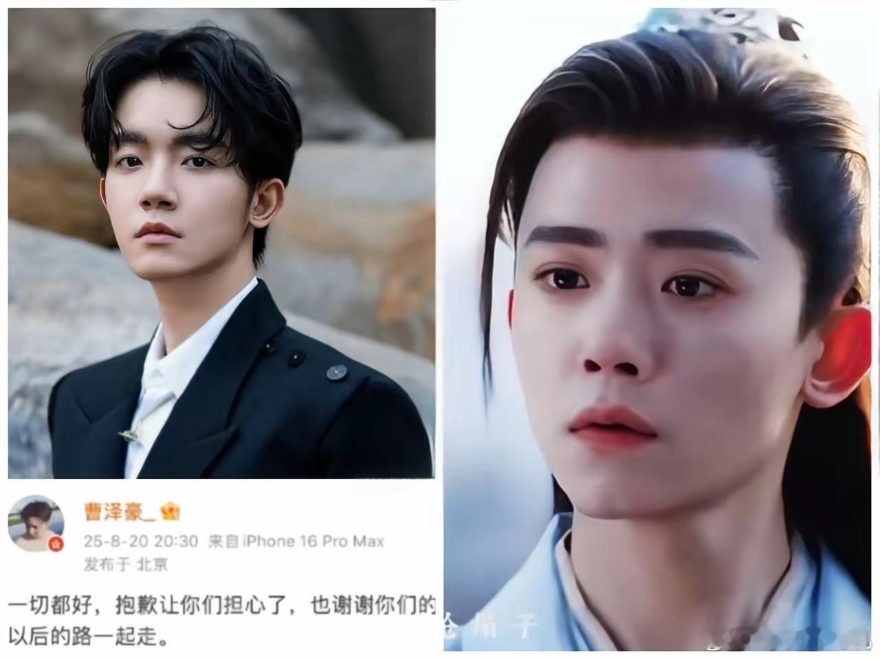 男演员李明德刑满释放，正好他演的《锦月如歌》也收官了，剧组耗费几十w给李明德AI