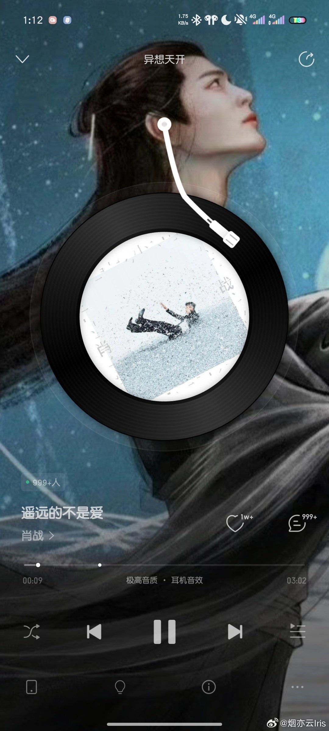#肖战#同名主打歌好耳目一新的感觉，完全不同以往的风格，很有趣很好听，每一首都好听，一首一个曲风，居