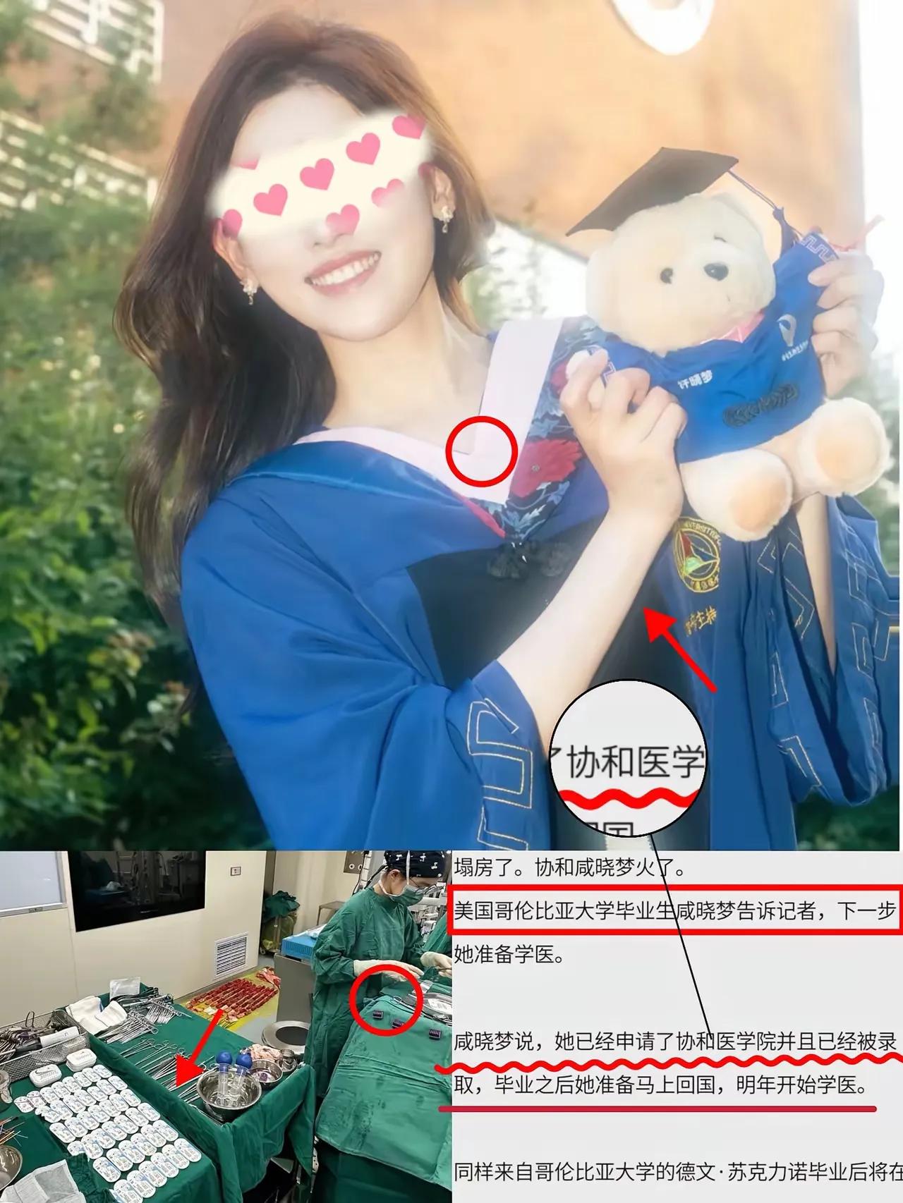 董小姐算什么？还有更猛的！博士论文仅有26页，关键还有错别字，就这样是拿到了中国