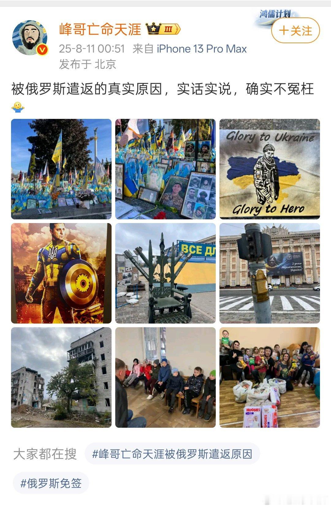 所以我说这边还是太宽容了，美国那边看到入境旅客手机，电脑里面有批评美国的内容就不