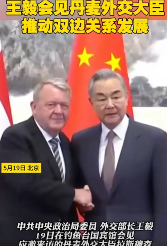 中国和丹麦谈妥了 格陵兰问题始终困扰着丹麦，所以这一次来中国意义非凡！不仅有望