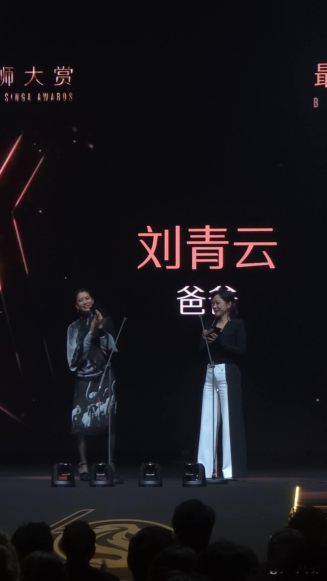 宋佳刘青云称后称帝，甄子丹领全场默哀！第一届金狮大赏今晚揭晓，宋佳凭