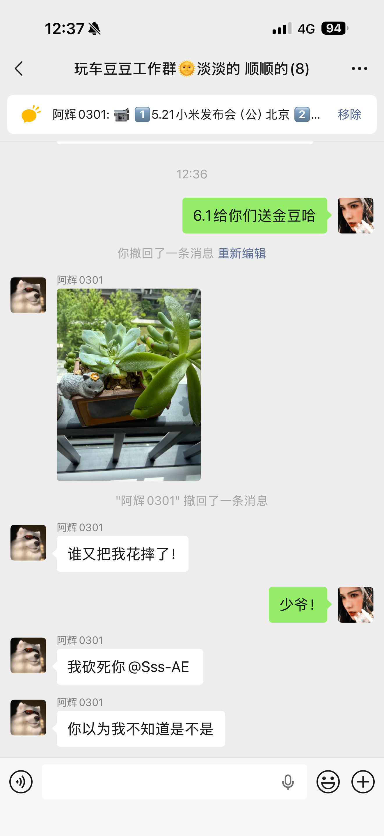 笑死，阿辉是我们工作室的“花仙子”🧚🏻♂️🧚🏻♂️🧚🏻♂️我们多肉养