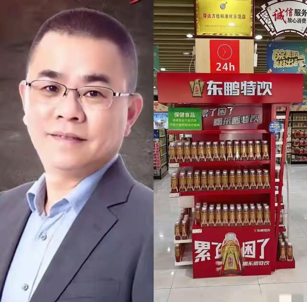 东鹏饮料创始人林木勤在私人饭局上，对方递上一瓶东鹏饮料。想必应该是东鹏系列中精