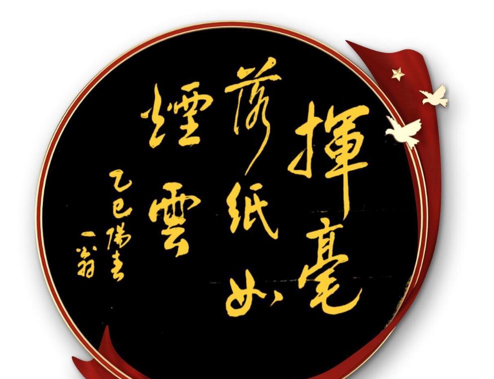 今天是九月九日，也是毛泽东逝世纪念日，敬请大家缅怀伟人的丰功伟绩，发文祭奠一下…