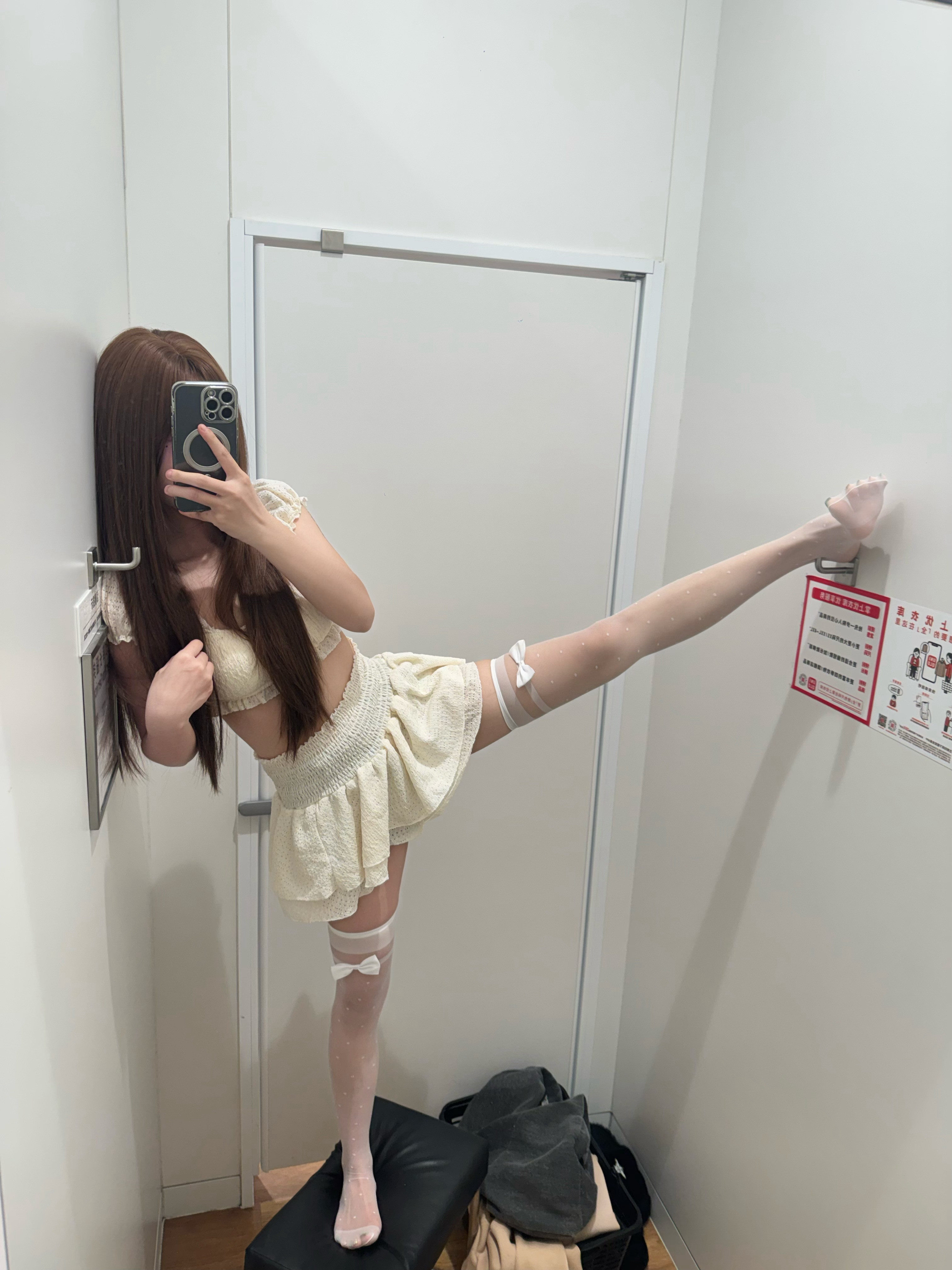 然后呢