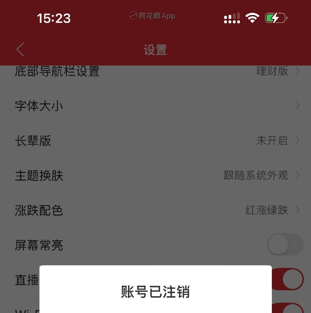 诈骗市场！拜拜吧​