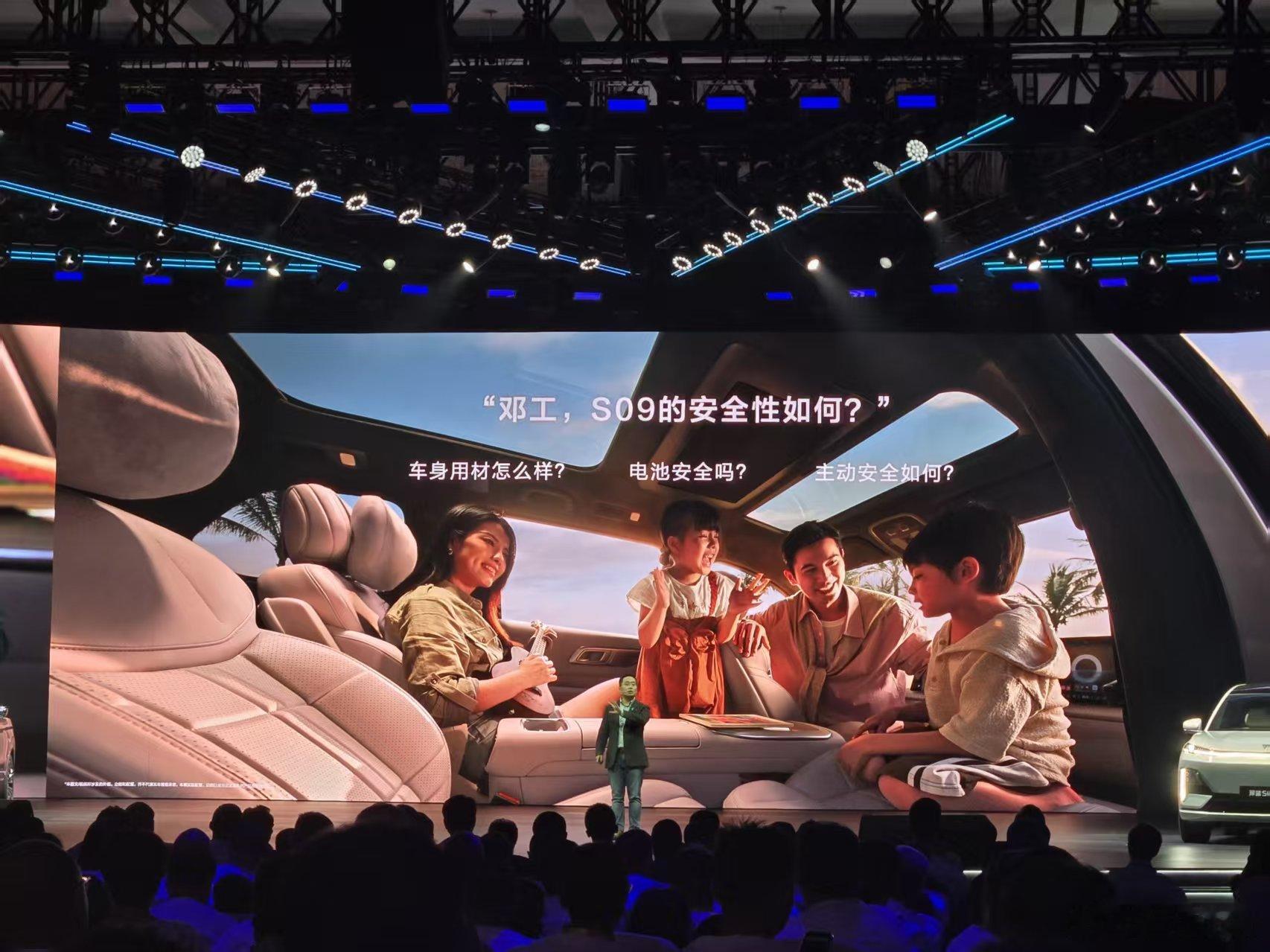 深蓝S09除了产品力足且价格便宜之外，安全也是很大的亮点！尤其是第三排，碰撞测试