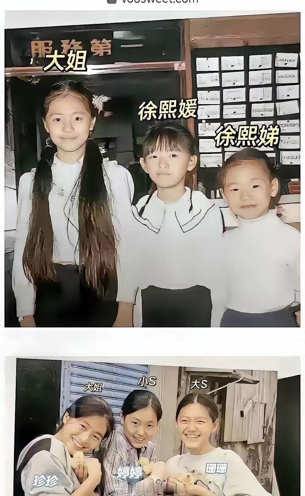 玥儿太像大S小的时候了。