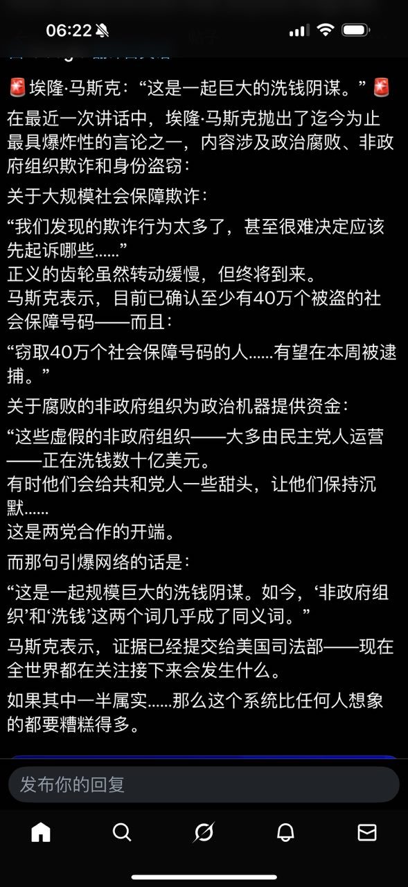非政府组织就是洗钱组织。