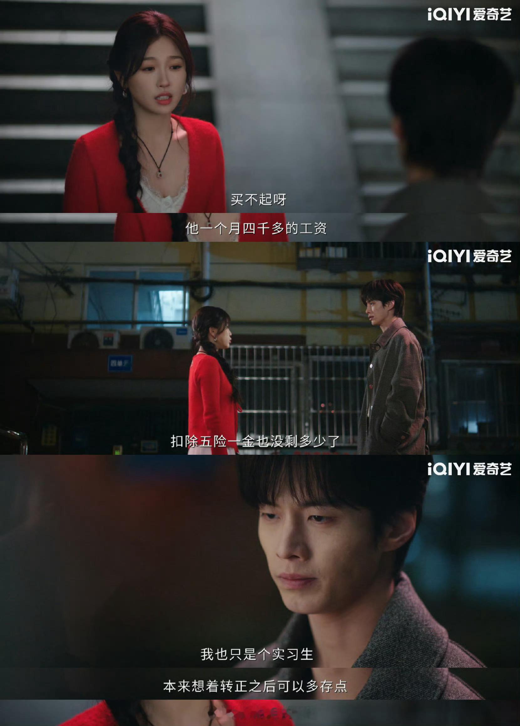 就算是玩笑也不想听你过得不好这剧情，我嗑的不是糖，是心酸啊快给我发糖！