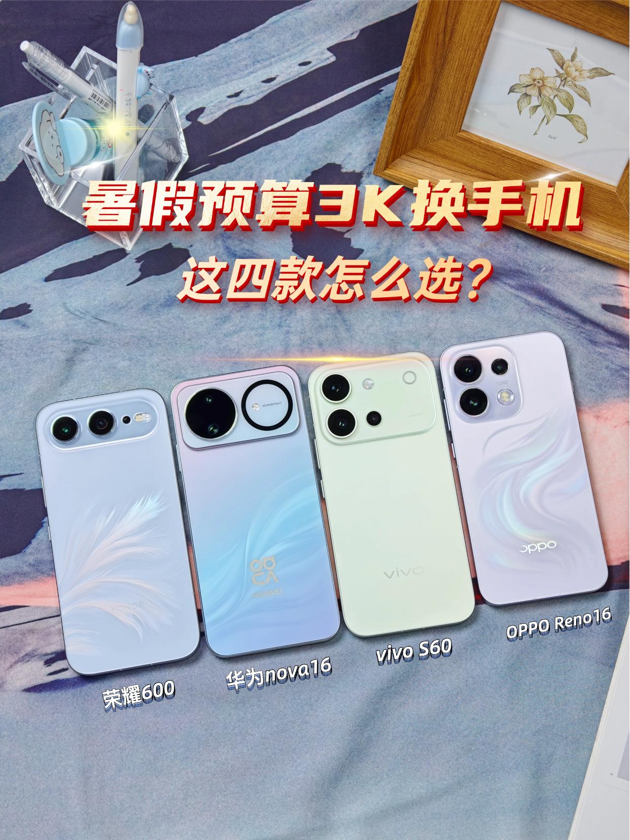 这些天是毕业生换手机的高峰期，路过商场经常看到很多同学在体验新机，好奇去问店员毕