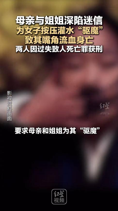 “离了个大谱！”2024年12月，广东深圳，一女子因深陷迷信与玄学，竟然认为自己