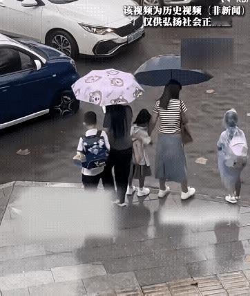 下雨天带孩子过马路，你认为这两个妈妈哪一个做的比较好？你会支持哪一个？小学放学了