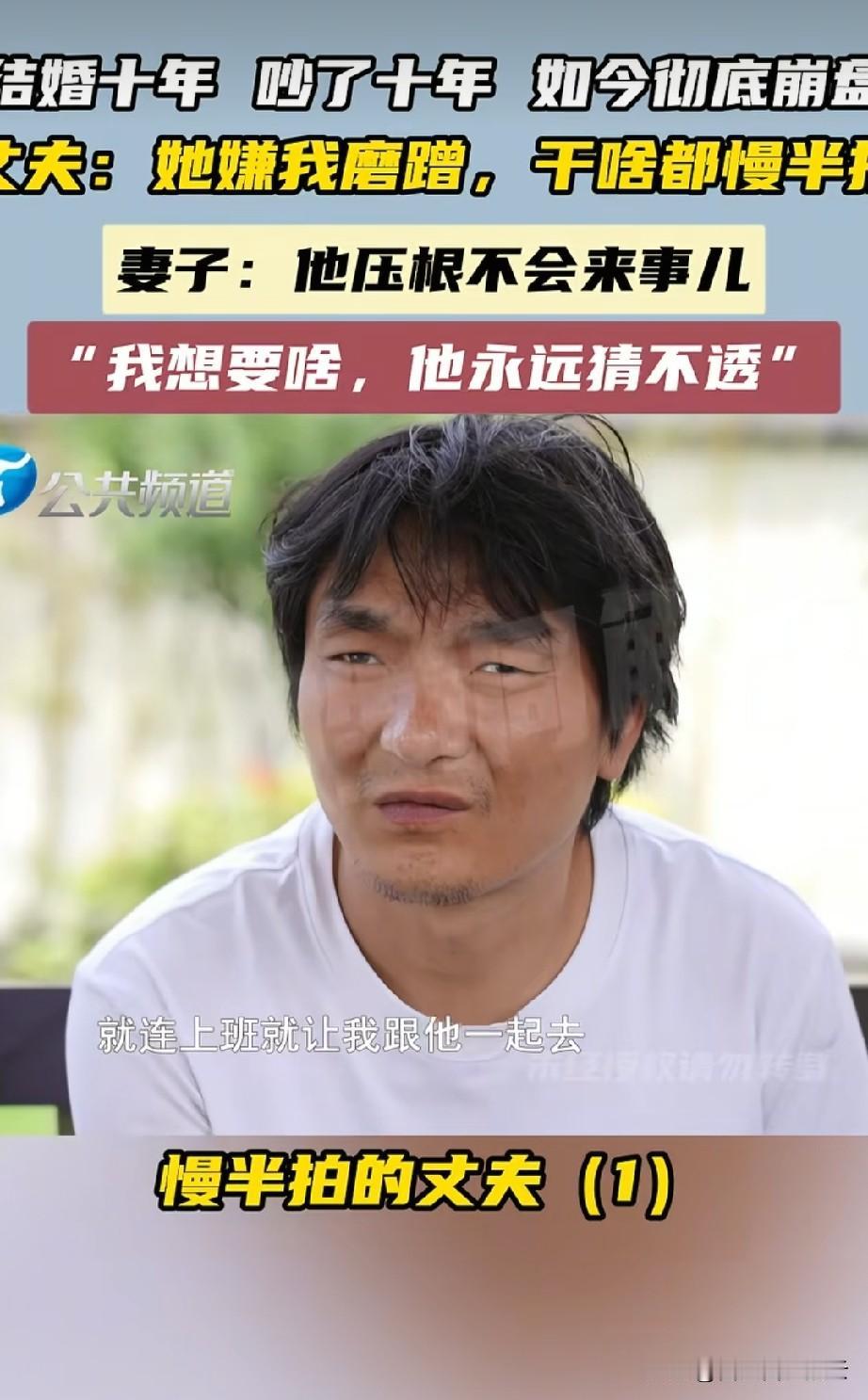 夫妻结婚10年，有一个儿子。可是妻子却铁了心要跟丈夫离婚，丈夫不想离，找来调解员