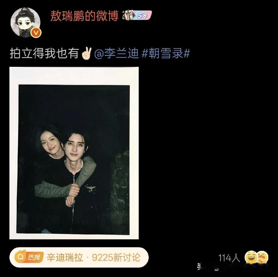 敖瑞鹏要“气死了”！终于有了第一部破万男主剧，自己还自掏腰包发了2万的红包给