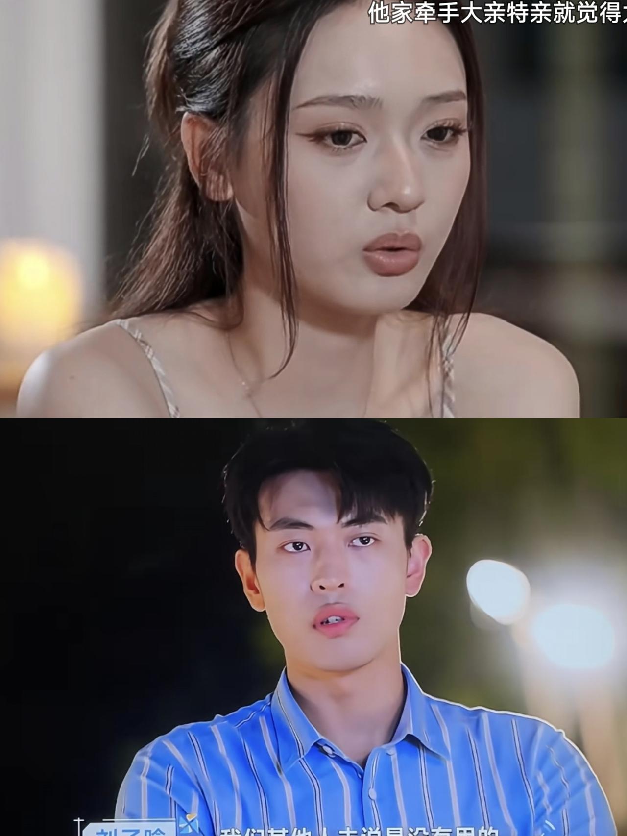 《心动8》吃吃只是刘子晗雄竞的工具？所以得到后才会如此不珍惜！晗清cp分手越看