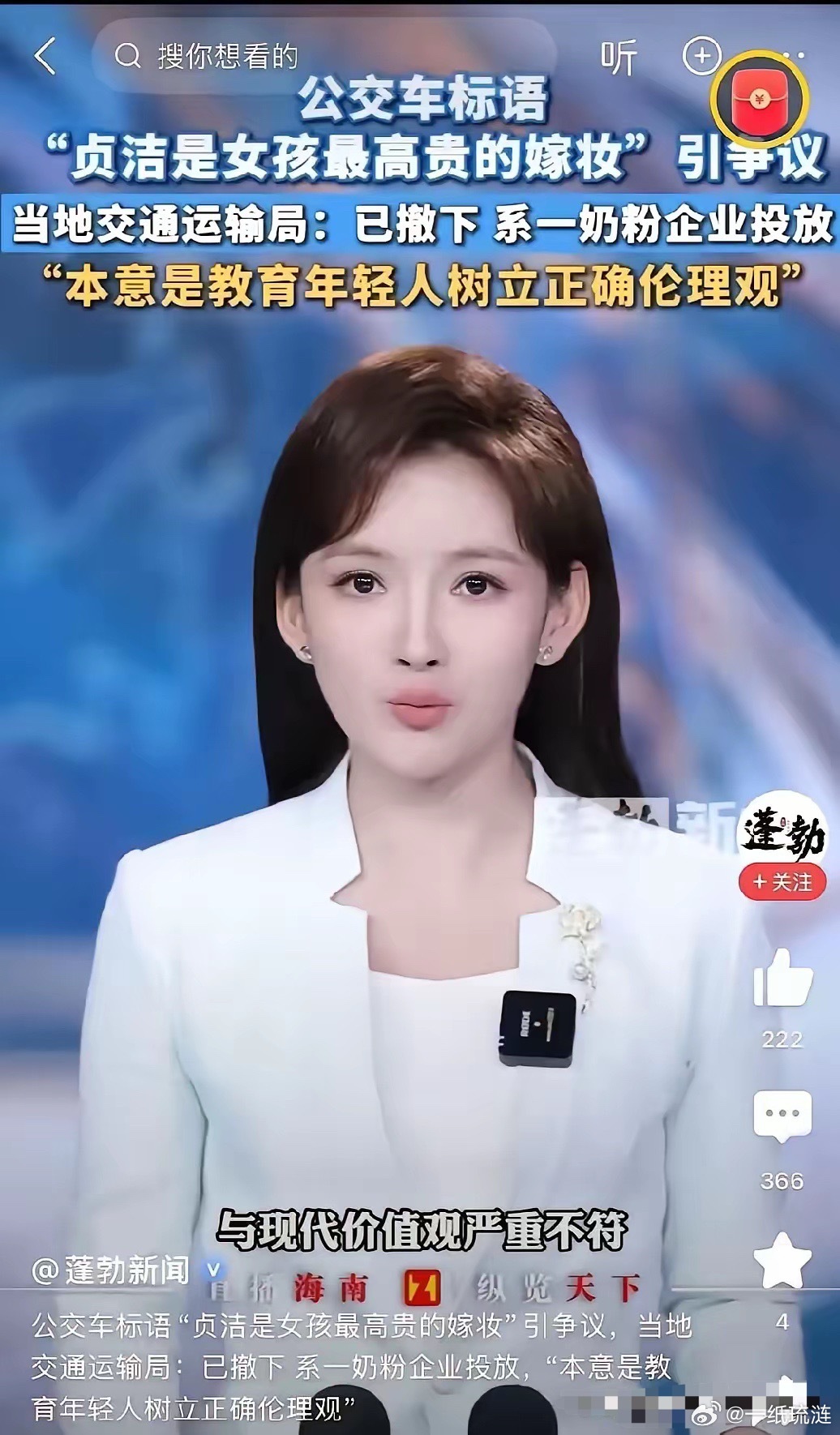 国外萝莉岛那种烂透了的丑闻爆出时，那帮人安静得像被掐住了脖子。现在倒好，一个八线