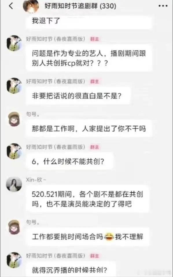 短剧圈爆出新争议，郭宇欣主演的《沉乔未晚》刚上线就卷入舆论风波，堪称无妄之灾。原