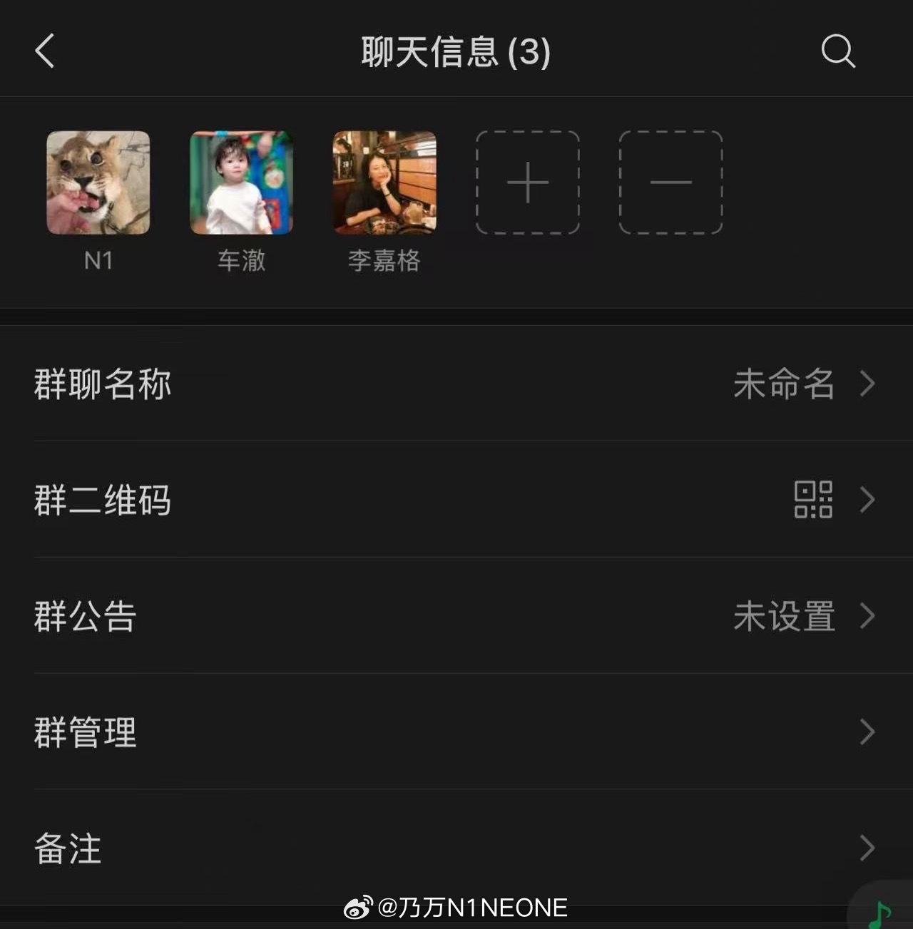 李嘉格：我想我不该为这件事负责。抱歉🙏。没想到还会有连续剧。先是车澈饭后醉