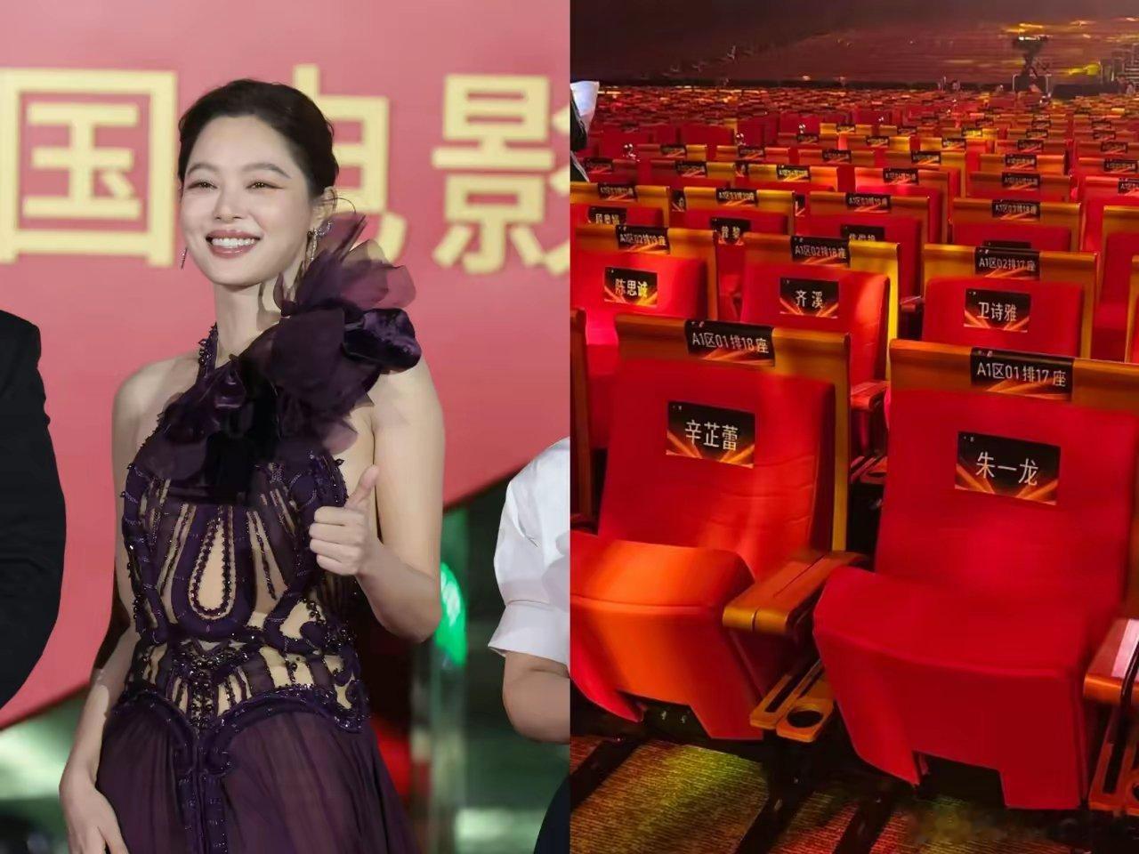 郝蕾估计要羡慕哭了！金鸡奖颁奖典礼没邀请她却偏偏邀请了辛芷蕾，更破防的是她是作为