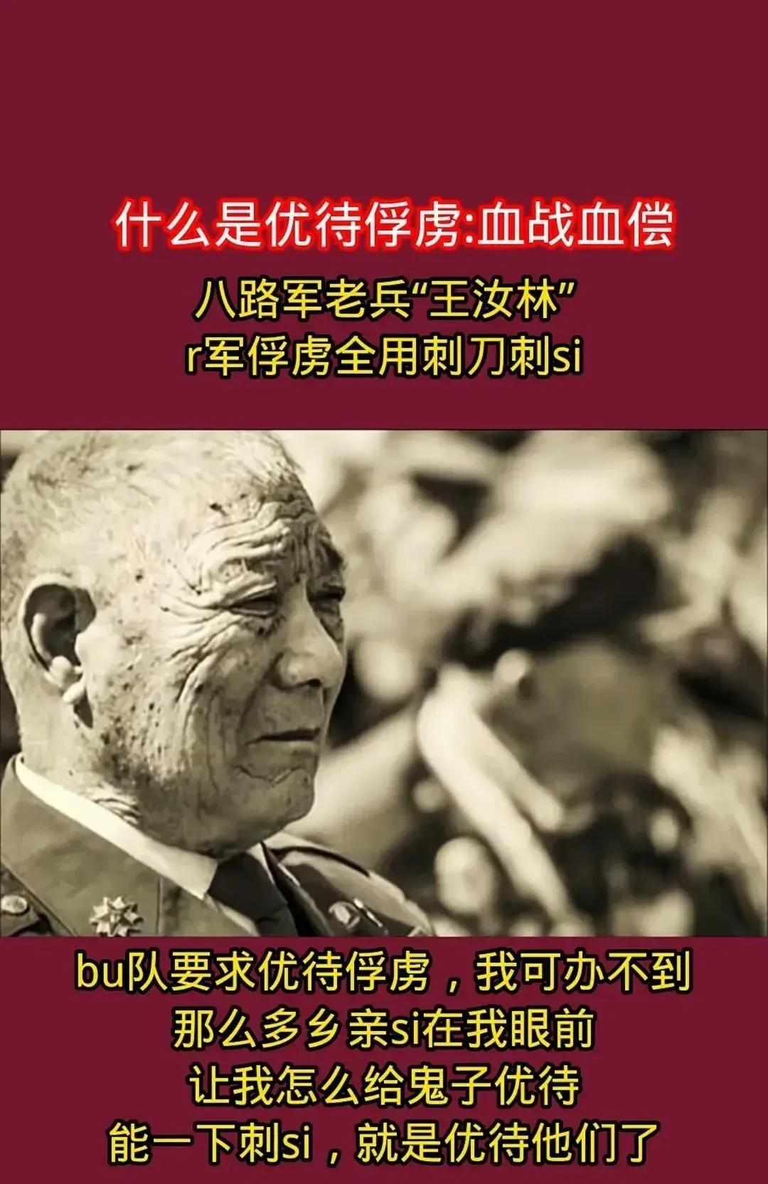 18岁参军专挑鬼子拼刺刀，他让日军闻风丧胆！背后竟藏这样的血海深仇18岁就踏上