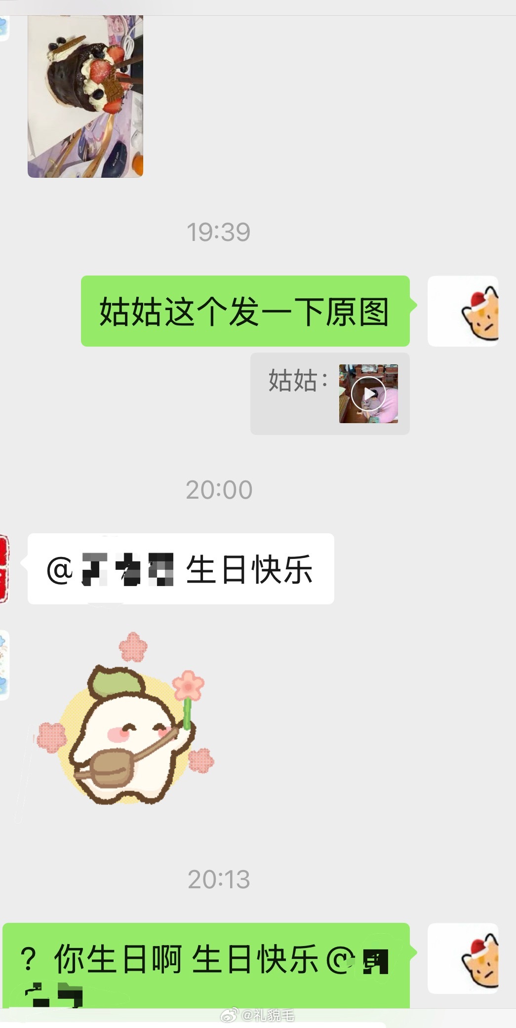 我就是这样当姐姐：