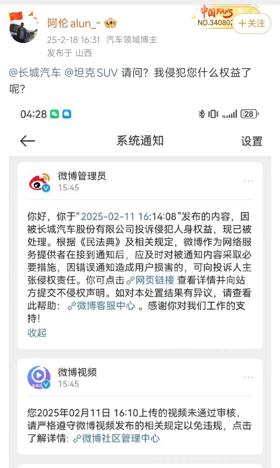 有些力气，不能只用来打棉花，……​​​