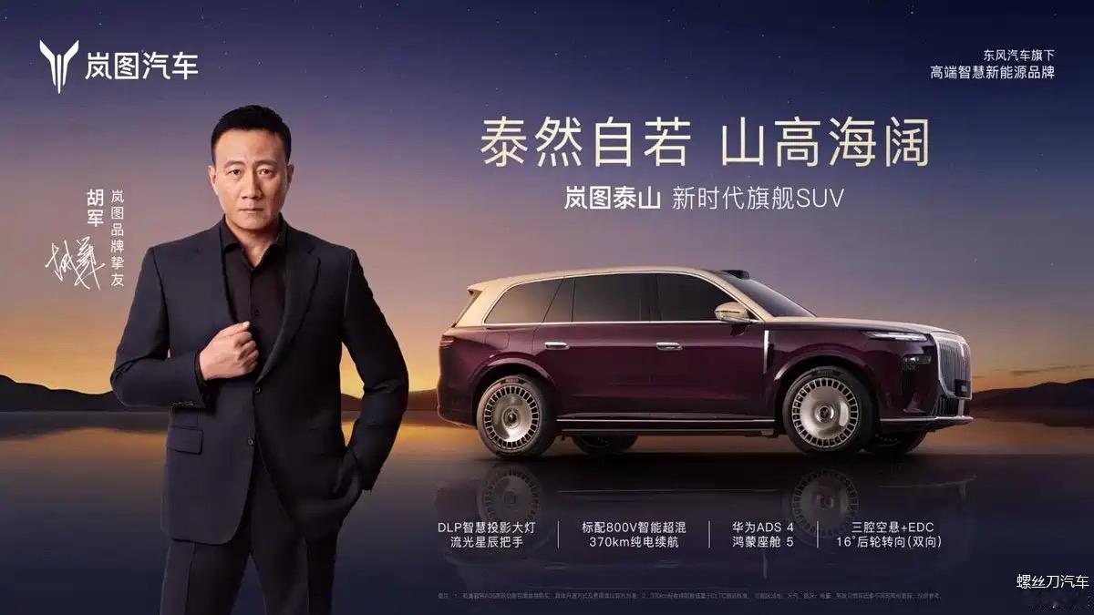 专家预判，未来中国汽车品牌只剩下六家：1、比亚迪，可能性占99%2、奇瑞，可