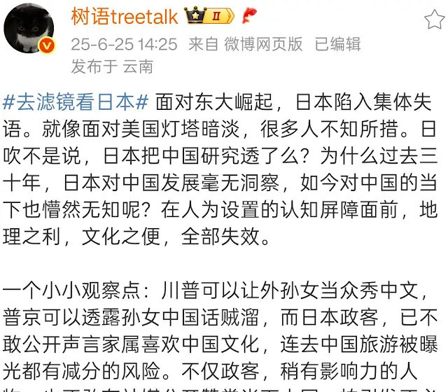 金灿荣怒怼日本人：你们这样搞要完！你知道吗？金灿荣老师在