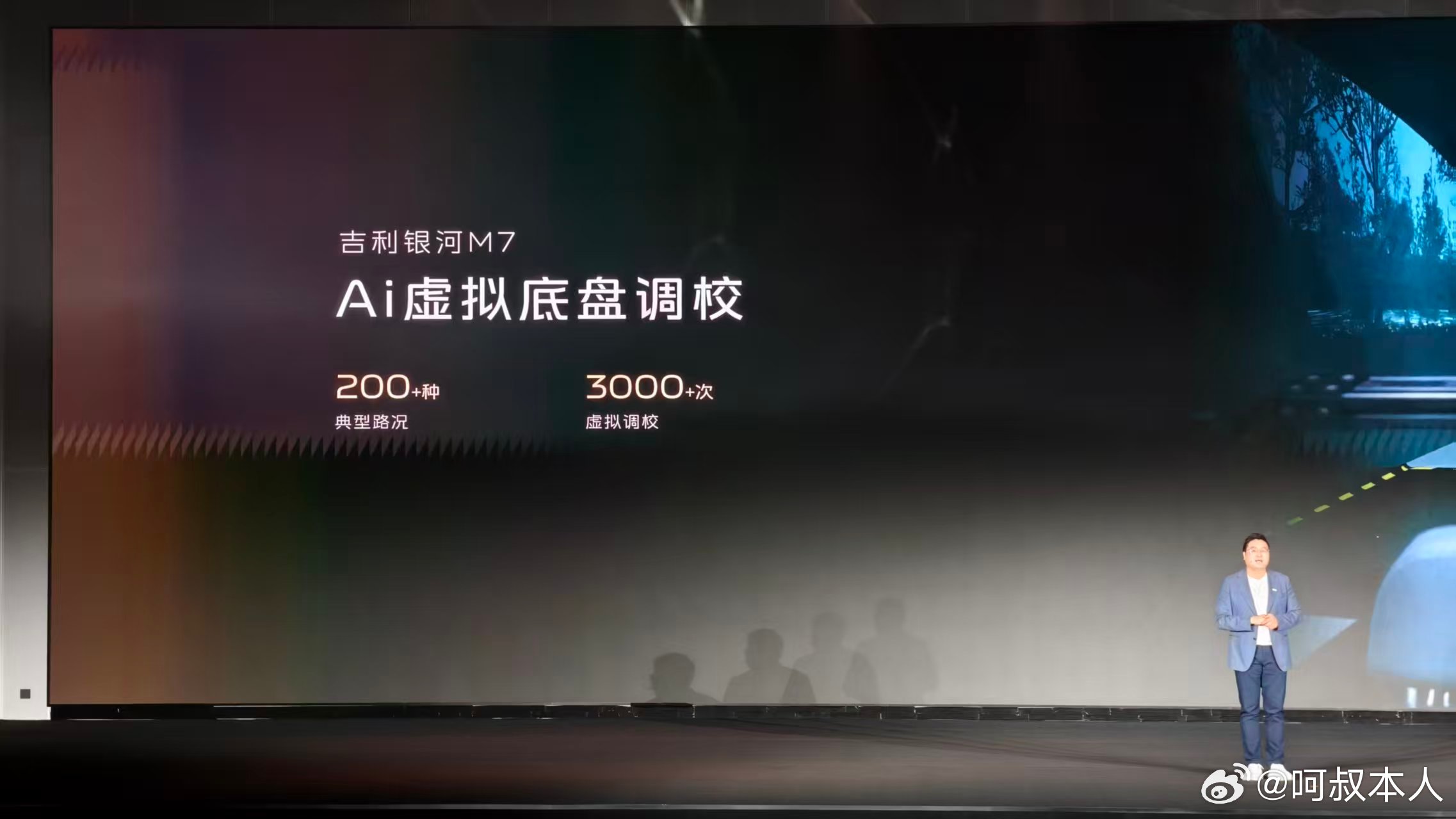 看完吉利这场发布会，猛然想起前阵子比亚迪的技术发布会，同样是电池和补能技术，但两