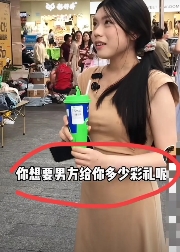 彩礼1000万，这应该是天花板了！有媒体在街头采访四几个女生，其中一个女生要求彩