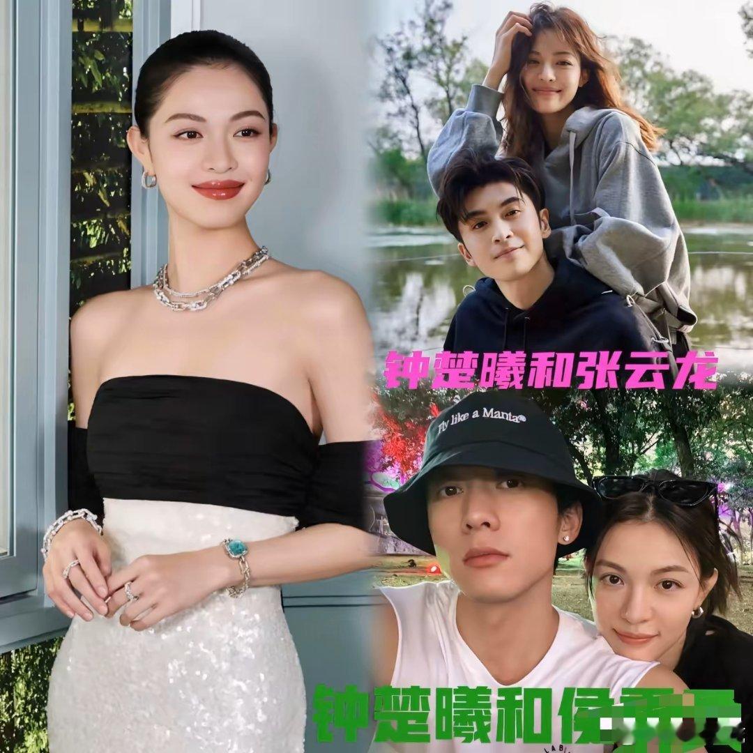 钟楚曦这谈恋爱的节奏，内娱真没几个人跟得上。前脚刚跟张云龙分道扬镳，后脚就能跟侯