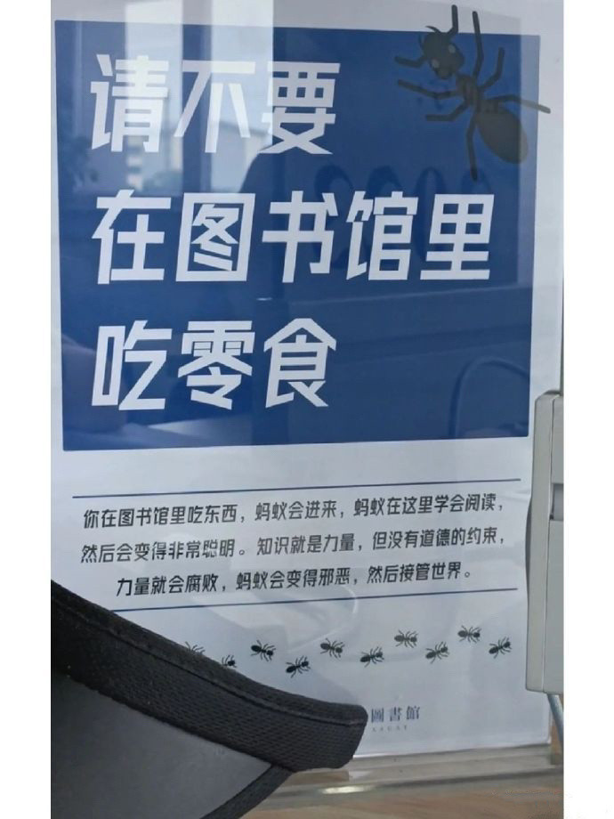 蚂蚁：这简直就是危言耸听！！！